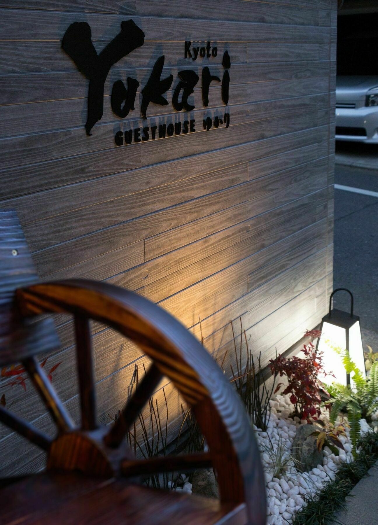 Hotel Yukari Kioto Exterior foto